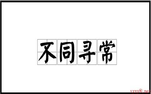 2023《支付宝》蚂蚁庄园5月29日每日一题答案(2)