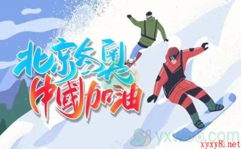 2022《支付宝》蚂蚁庄园2月11日每日一题答案